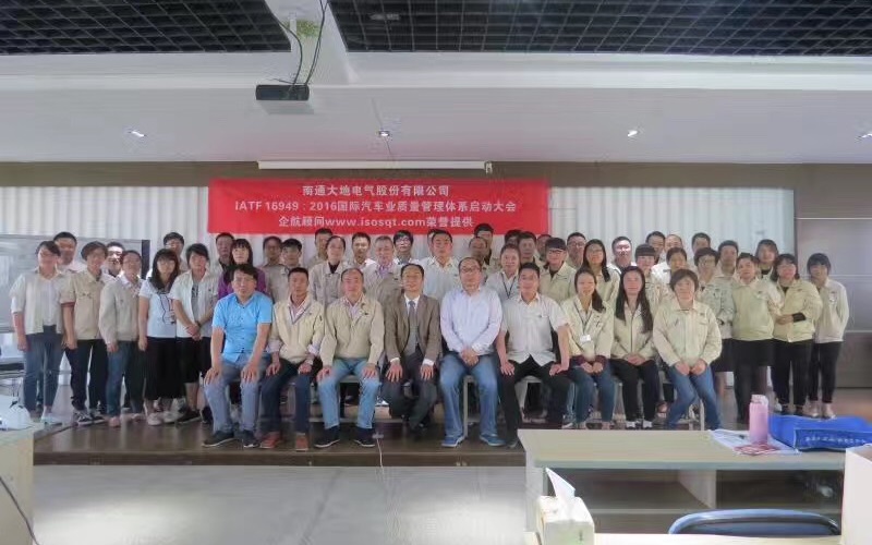 4、IATF16949-2016咨詢(xún)項(xiàng)目.jpg