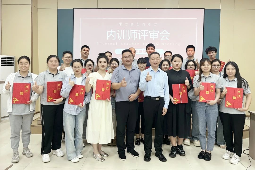 【4997】合肥經緯電子科技有限公司《課程開發與授課技巧》內訓項目(華師經紀)-7.jpg
